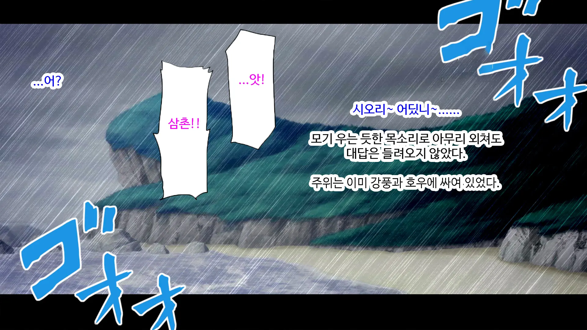 Shiori-Tan To Issho♪ Kaerenakatta Ano Hi, Onii-Chan To Ichakora Shichatta Monogatari---. | 시오리와 함께♪ 돌아갈 수 없었던 그날 오빠와 해버린 이야기